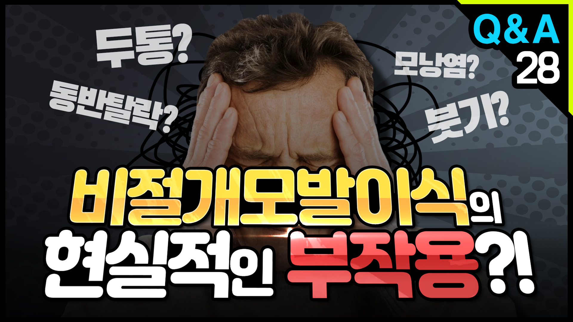 영상 썸네일